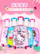 儿童拉杆箱16寸行李箱可18寸万向轮旅行箱学校礼品学生登机箱