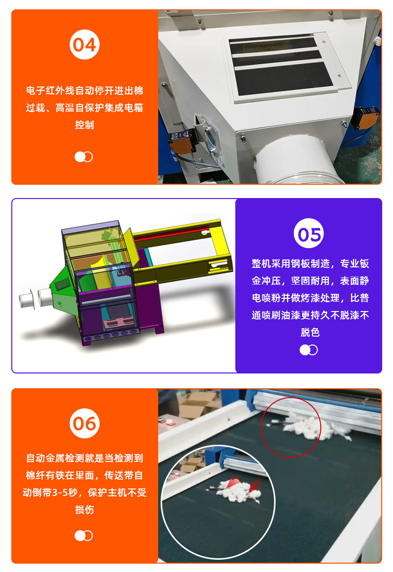 详情_08