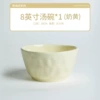 Cream Yellow