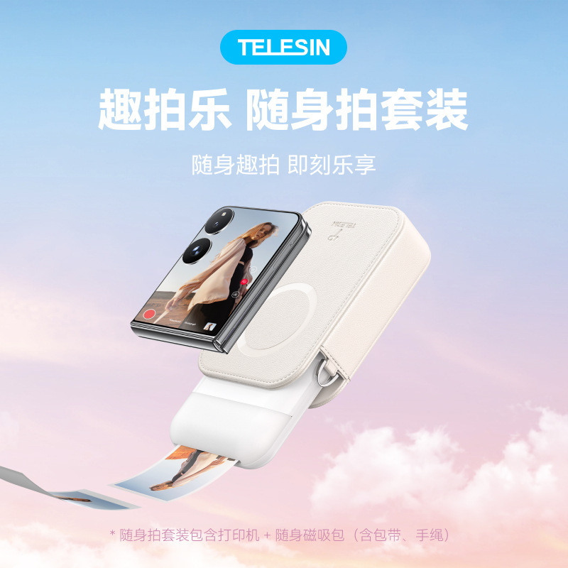 TELESIN Pocket Photo Printer Small Wireless Bluetooth Home Ink-free Photo Artifact