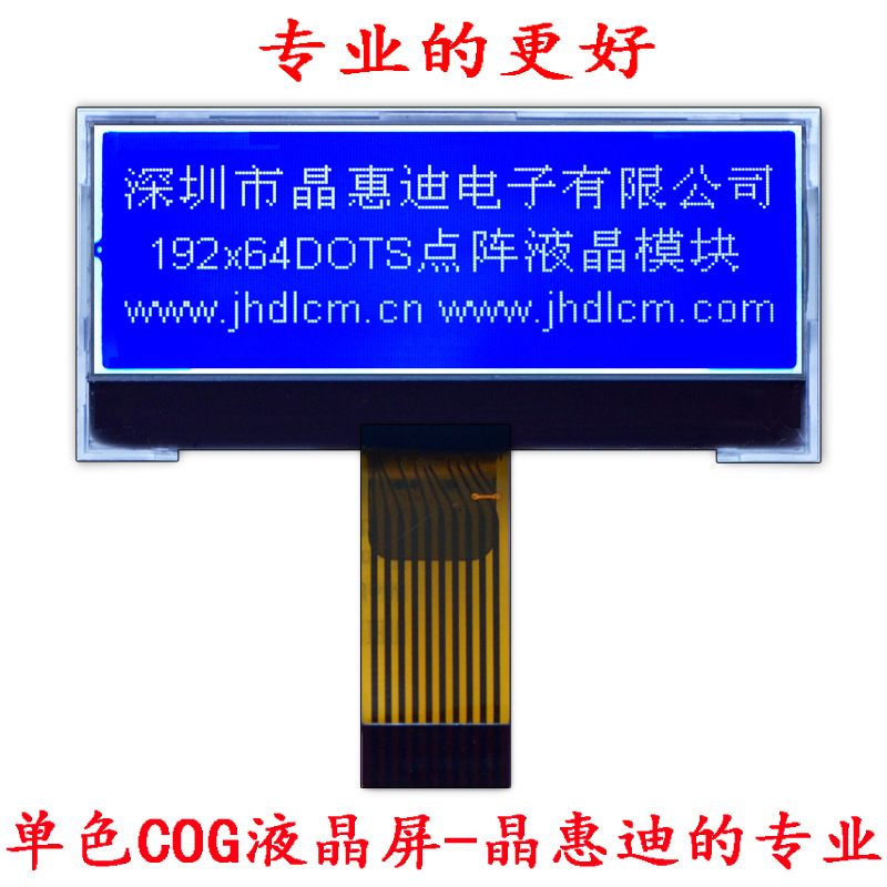 19264��ʾģ��  LCD 2.2��Һ���� ����STN COG��Ĥͼ�ε�����