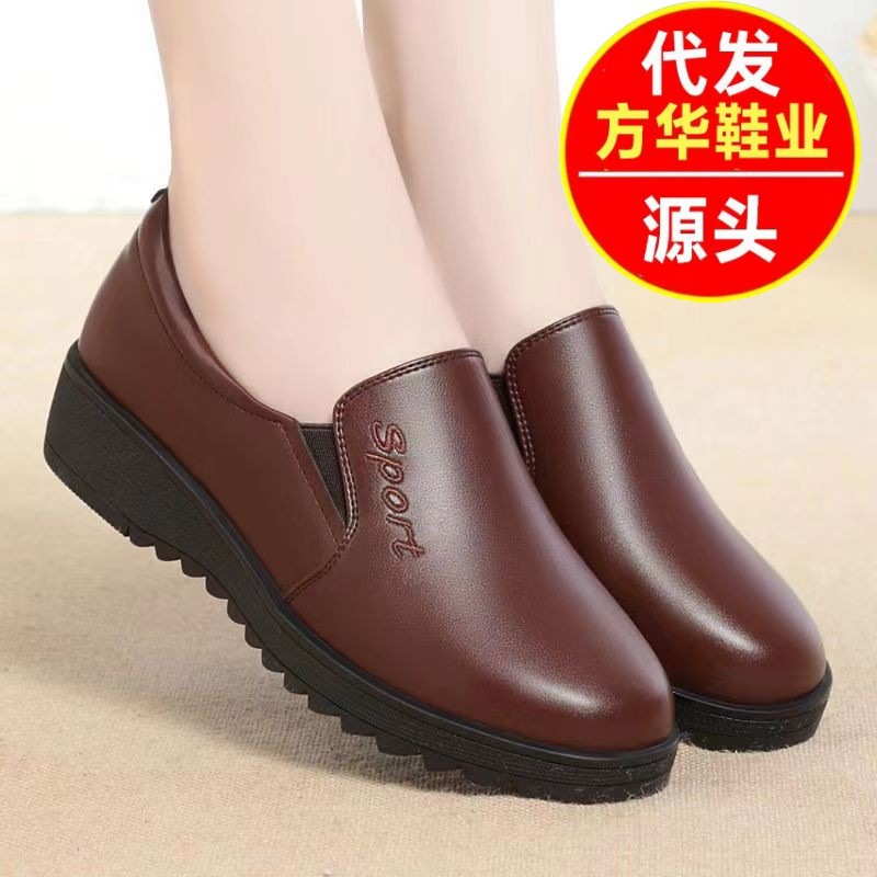 Primavera y otoño zapatos de suela plana para madres, zapatos de cuero de mediana edad y ancianos, zapatos de cuero de nicho de Beijing