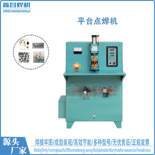����̨ʽ�o����݃����c���C��̼���c���CPCB�a���C���������C