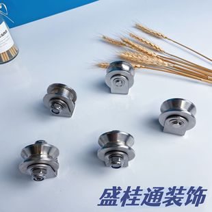 304 Stainless Steel Bearing Pulley Fixed Pulley V-Shaped H-Shaped U-Shaped Sliding Door Lifting Track Wheel Wholesale Rail Roller