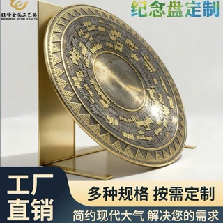 锌铝合金金属纪念盘支架奖盘旅游纪念历史遗迹铜盘表彰圆盘摆件