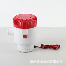 厂家供应 舱底潜水泵12V 直流排水泵潜水船用海水泵 自吸泵