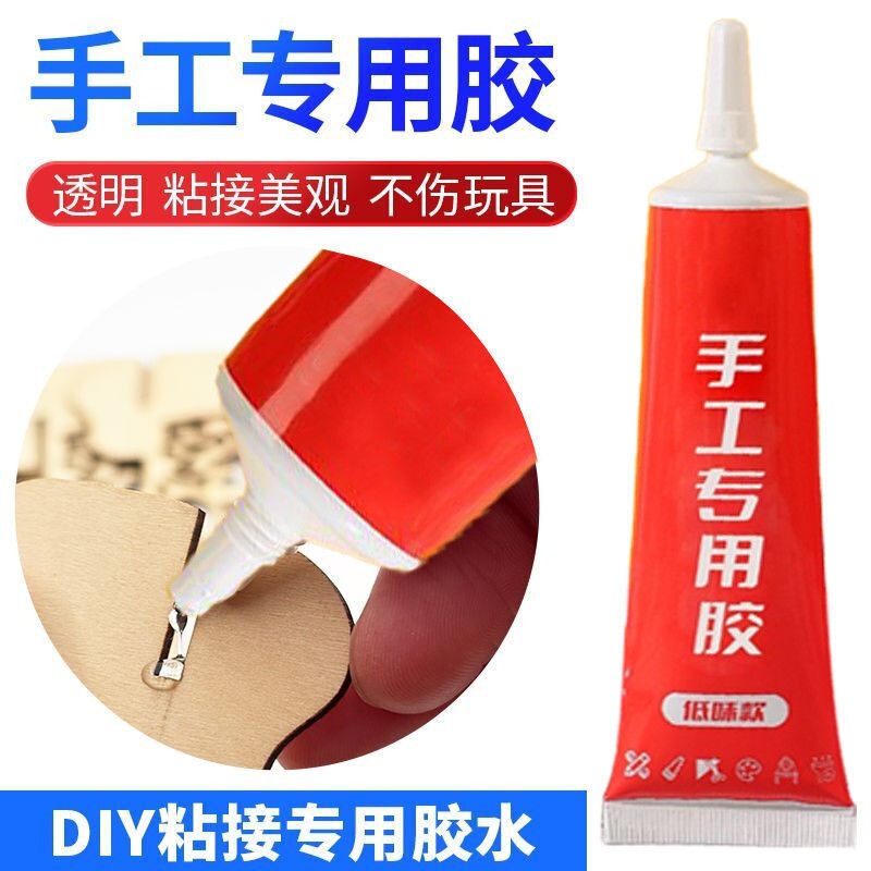 Universal Craft Glue for DIY Projects, Special Soft Glue for Model Making, Non-Sticky Transparent Fabric Glue for Kindergarten Children Universal Craft Glue for DIY Projects, Special Soft Glue for Model Making, Non-Sticky Transparent Fabric Glue for Kindergarten Children