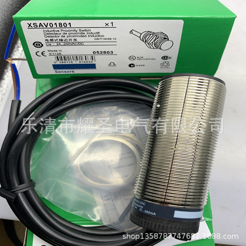 全新实物 测速传感器 XSAV02801 11801质保一年