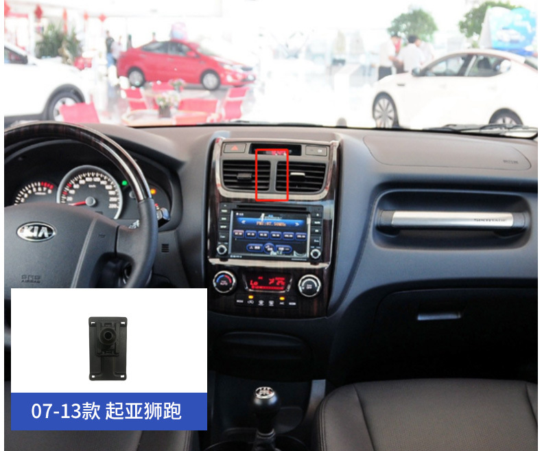 Kia Yipao K3 Forte Grandeur Sportage K5 Huanchi Cerato Navigation Phone Holder Clip Special Base