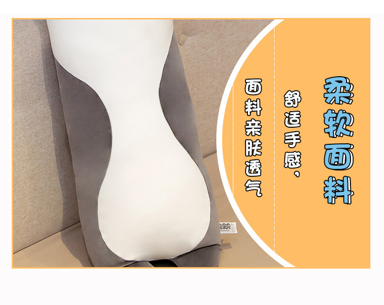 16-长条哈士奇抱枕+视频.jpg