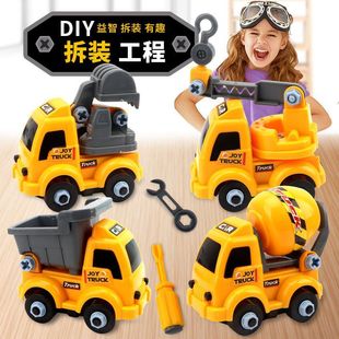 Construction Toy for Children, Screw-Twisting Toy, Disassembly Construction Toy Car Set, Disassembly for Boys Aged 2