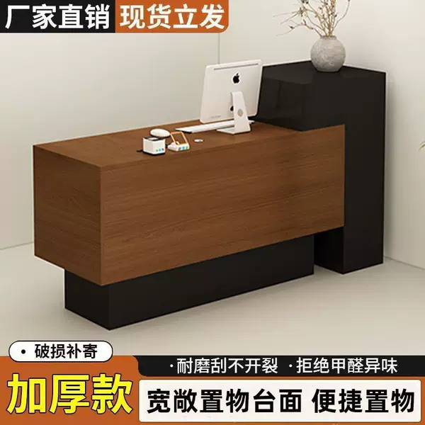 Cashier Front Desk Reception Desk Computer Integrated Table Beauty Salon Catering Bar Table Light Luxury High-End Shop Counter