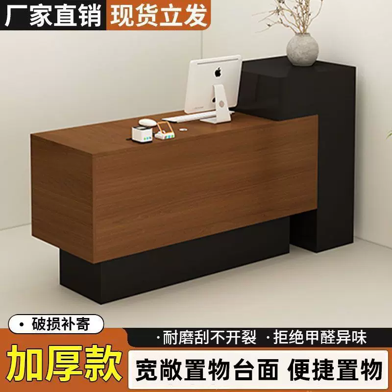 收银台前台接待台电脑一体桌美容院餐饮吧台桌轻奢高级感店铺柜台