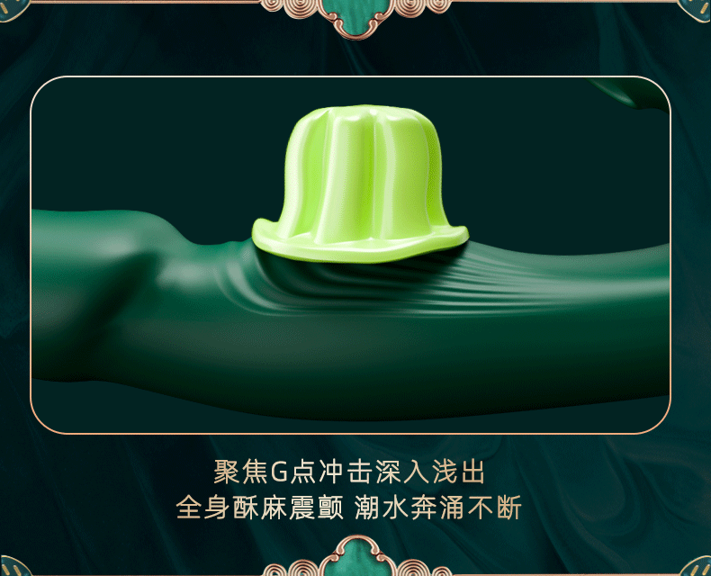 Jiuai G-Spot Vibrating Massage Wand for Women, Silicone Rechargeable Adult Toy — detail image 3
