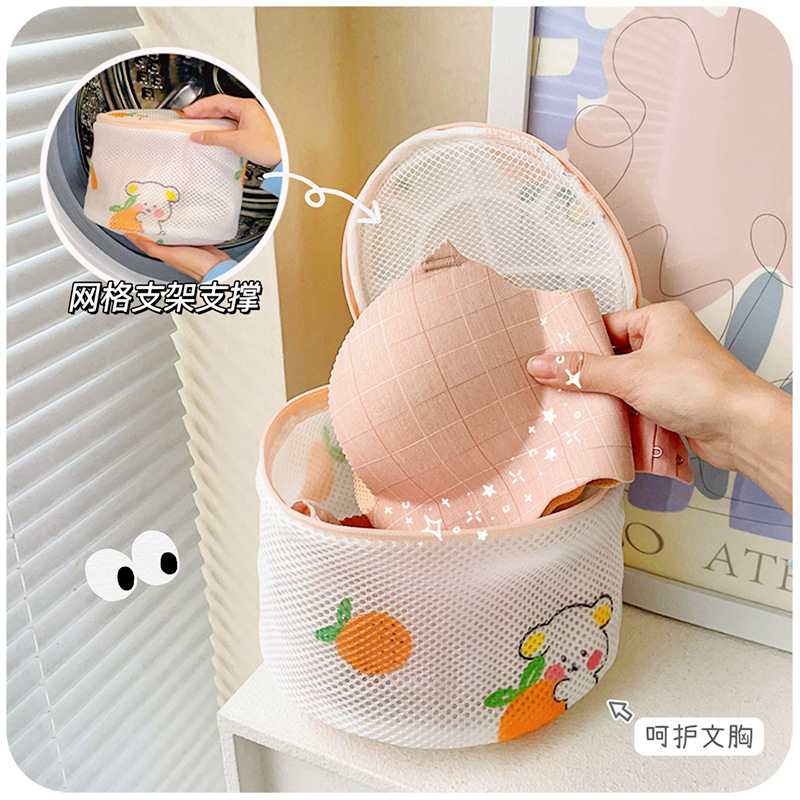Washing bag anti-deformation, special for woolen sweater washing machine, protective washing net bag for sweaters and underwear, machine washable net pouch
