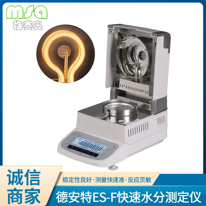Deante ES-F103 Быстрый анализатор влажности Быстрая галогенная лампа ES-F102