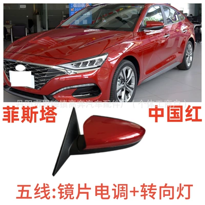 Rear mirror/rearview mirror assembly: N Line Rearview - main-driver-left-l-five-lines-lighted-version-chinese-red