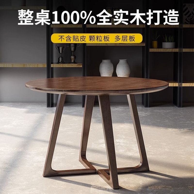 Nordic Light Luxury Solid Wood Round Dining Table Home Casual Balcony Table Marble Combination Cafe Reception