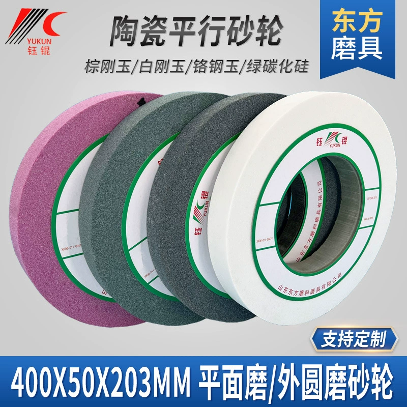 Точильщик Белый Корунд Шлифовальный Круг 400*50*203 Канал Очистка Канала Червь Карбид Кремния Песок Колесо Керамический Коричневый Корунд Шлифовальный Круг