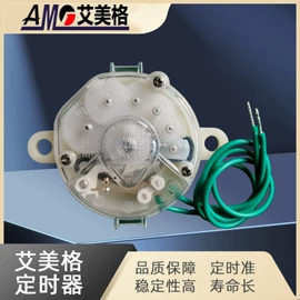 工业计时器;计时器;塑料模