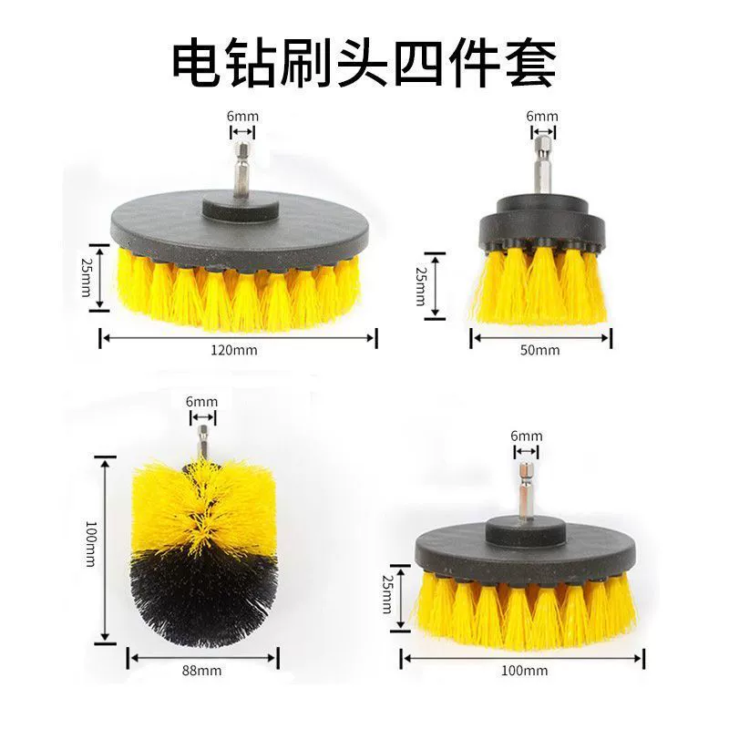 Набор щеток для чистки электрической дрели в наличии, щетка для чистки электрической дрели, инструмент для чистки головки щетки, глубокая щетка для туалета, мертвый уголок пола
