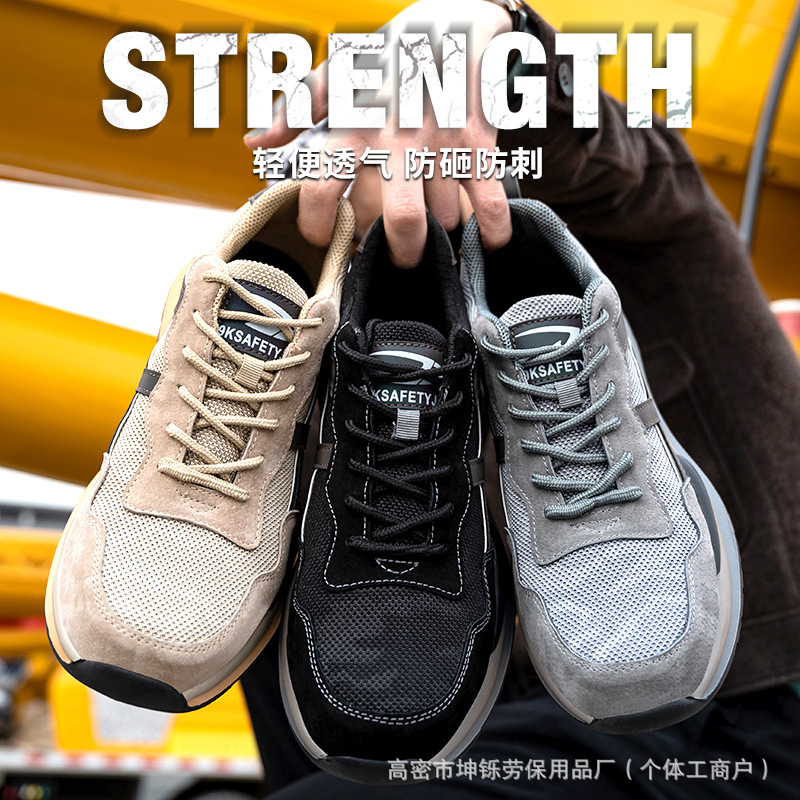 Zapatos de trabajo de cuatro estaciones de moda transpirables anti-golpe anti-perforación para hombres, zapatos de trabajo casuales resistentes al desgaste, cómodos y resistentes a la fabricación