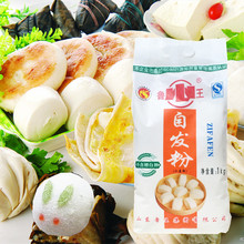 鲁王自发粉1Kg 馒头包子面包披萨粉小麦含酵母中筋面粉2斤批发