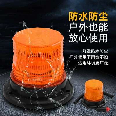 New Model Suitable for Car Roof Light