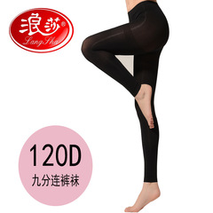浪莎120D單加襠連褲襪九分褲踩腳褲特大寬體天鵝絨打底褲女