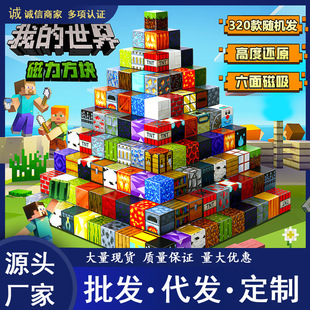 �羳��ͯƴ����������������K�eľ DIY����2.cm����eľģ�����