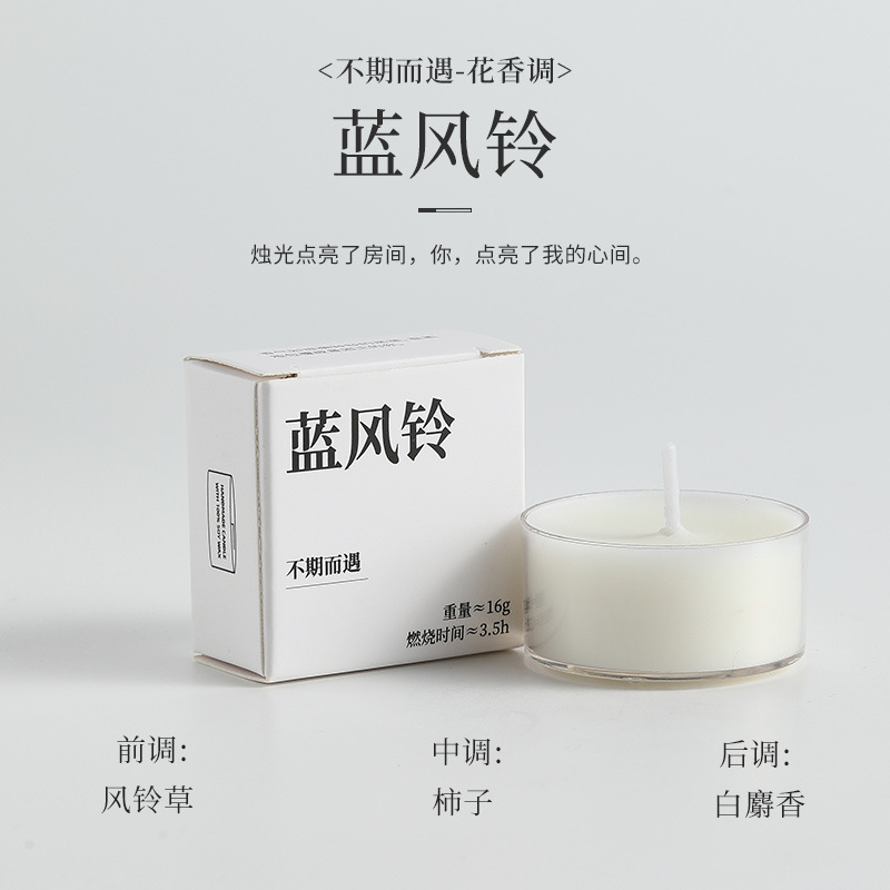 香里蔵詩香薫ろうそく卸売りシングルセット高級感プレゼント誕生日プレゼント高颜値飾り置物|undefined
