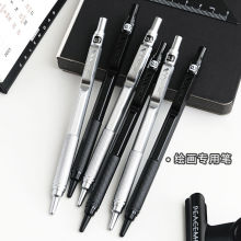 蓝果全金属自动铅笔活动铅绘图绘画专用低重心不断芯专业按动0.3