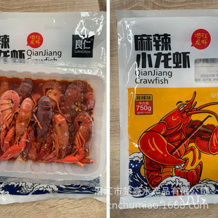 Hubei Qianjiang Huashan Liangren Spicy чеснок, тринадцать ладанских раков 456 денег, 678 денег, приправа и кормление