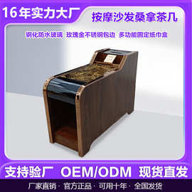 品望家具茶几床桑拿浴室沐足美甲边柜足疗中间柜收纳多功能足浴