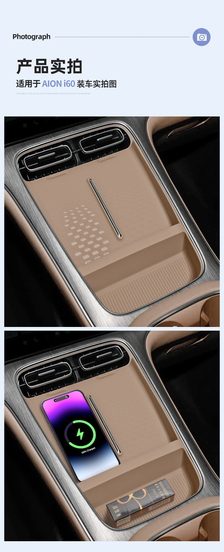 Suitable for 26 Models of Aion I60 Wireless Charging Silicone Anti-Slip Mat, Central Control Protection Car Accessories, Special Modification Parts