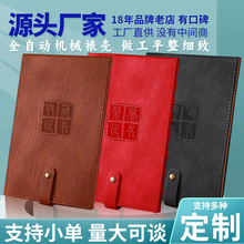 复古荣誉证书摆台油蜡纸定制定做竖款聘书获奖证书封面封皮壳jlm