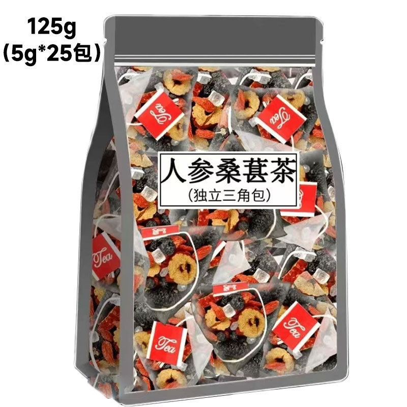 抖音爆品组合三角包批发定 制菊花茶决明子茶代发苦荞茶养生茶包|undefined