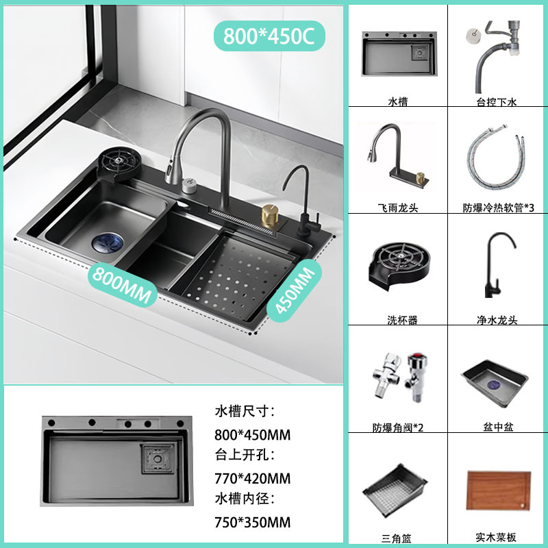 Cocina gran arma de tanque único gris negro King Kong lluvia volante cascada fregadero nano acero inoxidable lavabos domésticos lavabos sin platos