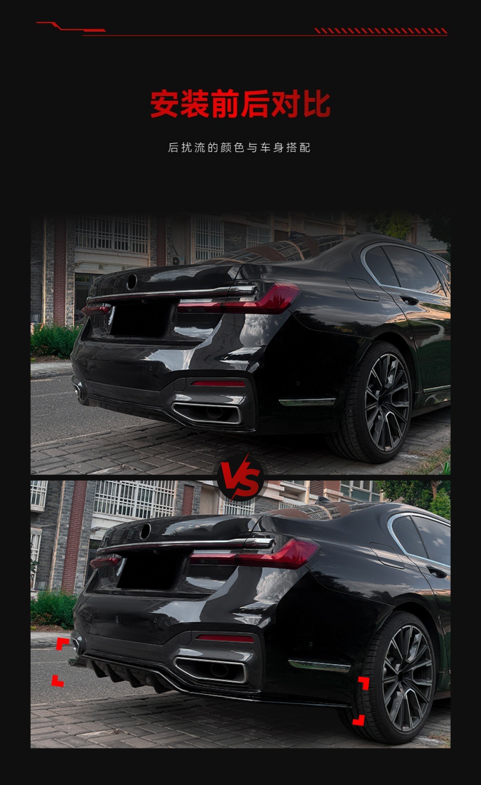 Suitable for 2019-2022 Bmw Bmw 7 Series G11 G12 m Sport Rear Lip Tail Lip Spoiler Modification Parts