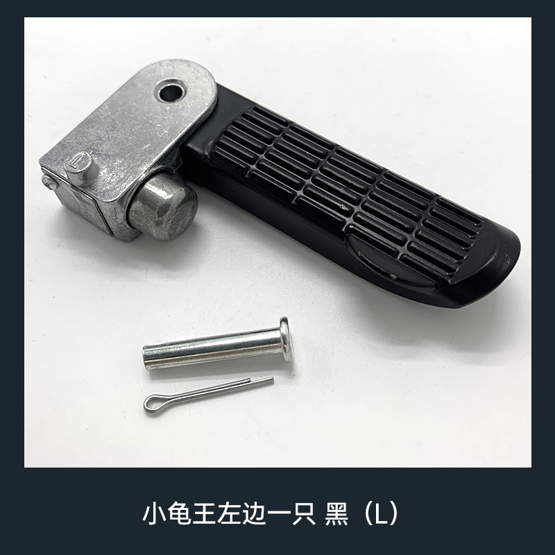 Yadi coche eléctrico pedal tortuga rey pedal pedal eléctrico asiento trasero pedal pedal pedal pedal marco cuchillo plegable color arroz Emma