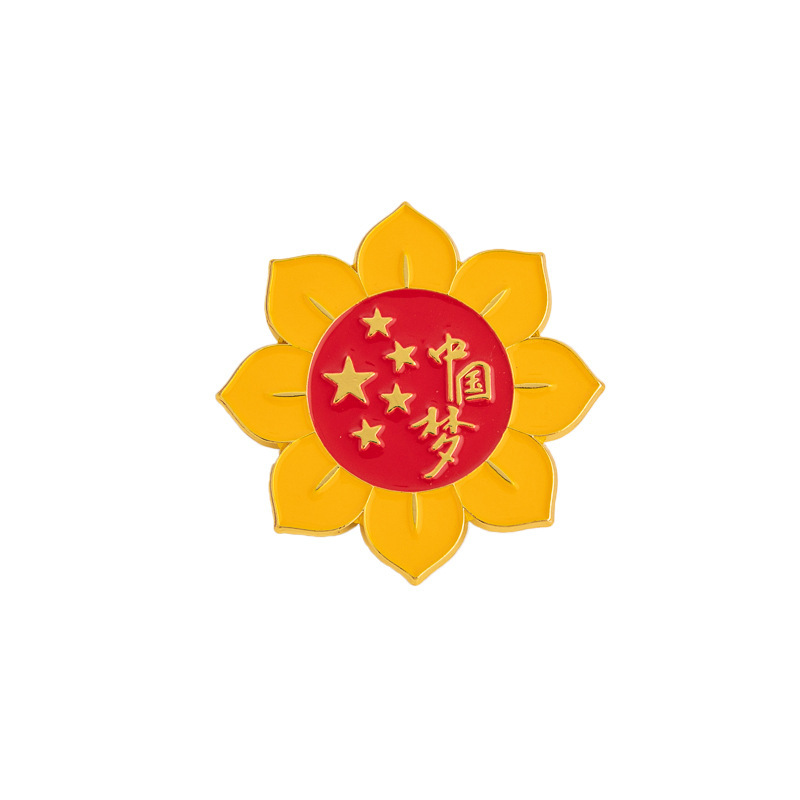 国庆节学生爱国徽章中国红五角星红旗胸针表演中国风国旗胸章奖品|undefined