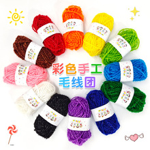 ��ɫë����ͯ�ֹ�����ë���FDIY����ճ�N���׃��@�ֹ�����