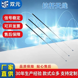 收音机天线;电视天线;其他天线