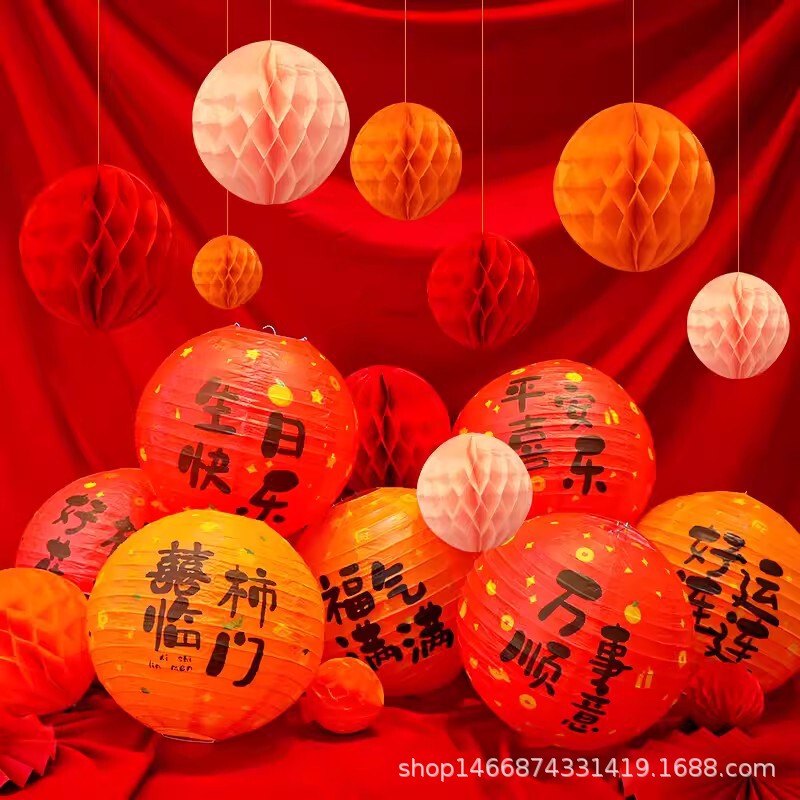 Wedding Lanterns with Happy Words, Wedding Room Decoration, First-Year Gift, Birthday Background Decoration, Honeycomb Ball Column, Birthday Paper Lantern Wedding Lanterns with Happy Words, Wedding Room Decoration, First-Year Gift, Birthday Background Decoration, Honeycomb Ball Column, Birthday Paper Lantern