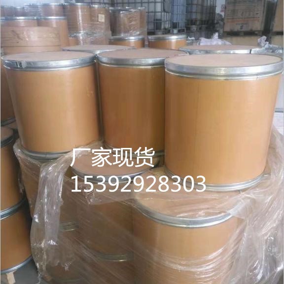 抗氧剂2246 厂家现货 119-47-1 双酚抗氧化剂 橡胶抗氧化剂