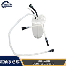7L6919087G E8569M P76328M FG1404 SP5023M ����;��ȼ�ͱ��ܳ�
