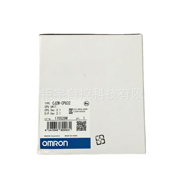 欧姆龙OMRON PLC模块 CJ2M-CPU32 原装全新