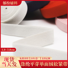 1cm~3cm��]�o���ɾo�� �q��ƽ�y������ ȹ��������ѿ߅�ɾo��