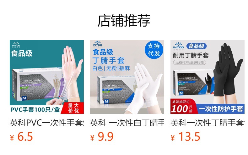 It cannot be clicked in the preview state. After publishing, you can click to jump to the corresponding product page.