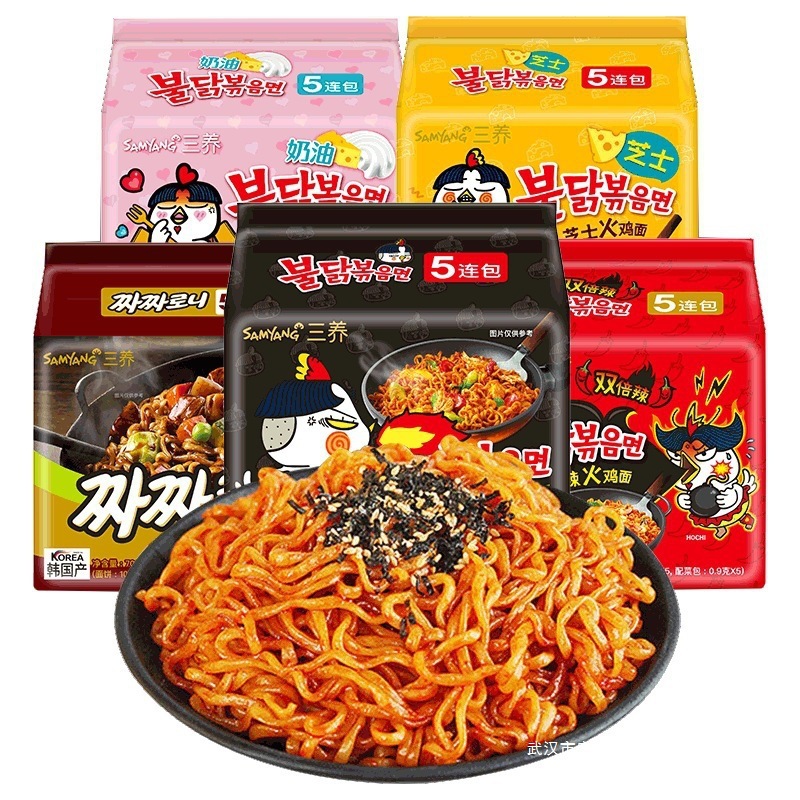 Sam速食拌面g鸡肉方便泡面火鸡yan奶油味超辣韩国进口面整箱三养